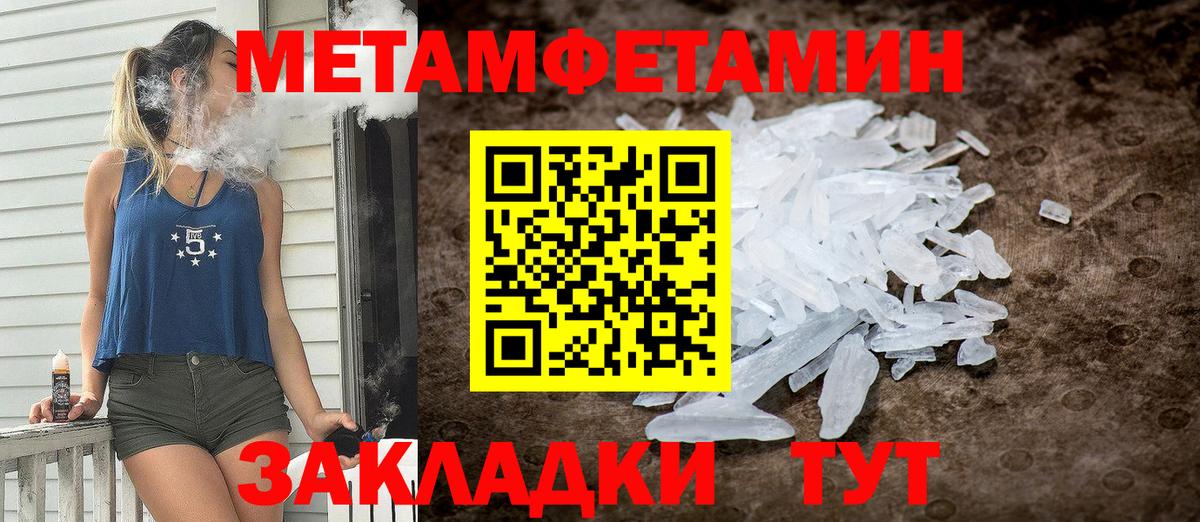 Амфетамин 98% Полысаево