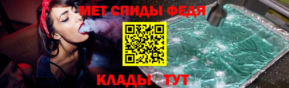 АМФЕТАМИН 98%  Вход с VPN  Полысаево 