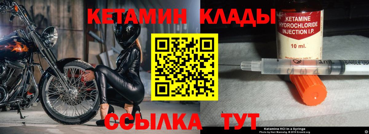 ГАШ  Гашиш  Конопля  МЕФ   Полысаево  Бошки Шишки  Вход с VPN 