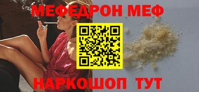 кокаин перу Татарск
