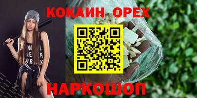кокаин перу Татарск