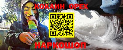 каннабис Ставрополь