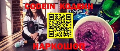 кокаин перу Татарск