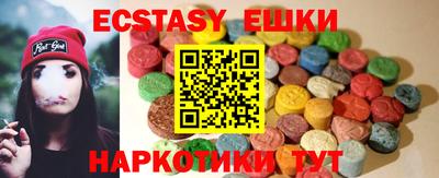 кокаин перу Татарск