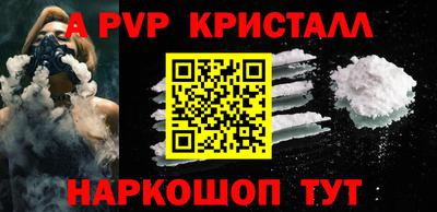 каннабис Ставрополь