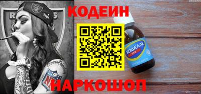 кокаин перу Татарск