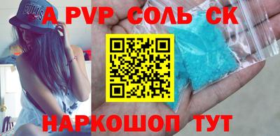 каннабис Ставрополь