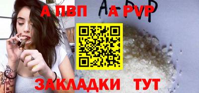 индика Тверь