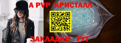 кокаин перу Татарск