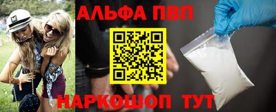 кокаин перу Татарск