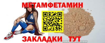 индика Тверь