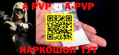индика Тверь