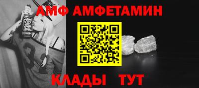 альфа пвп Тара