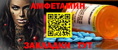 ALPHA PVP Старая Купавна