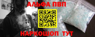 альфа пвп Тара