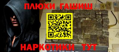 кокаин перу Татарск