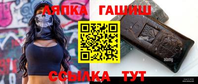 ALPHA PVP Старая Купавна