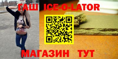 каннабис Ставрополь