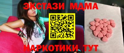 кокаин перу Татарск