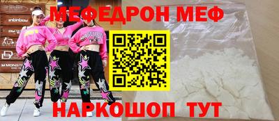 кокаин перу Татарск