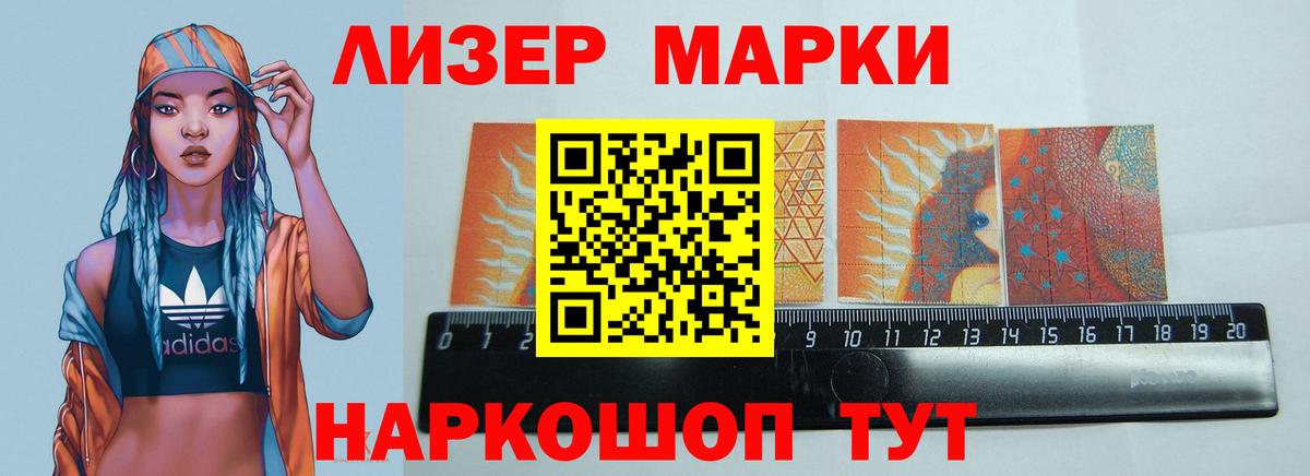 ЛСД экстази  Вход с VPN  LSD-25 экстази кислота  Полысаево  Лсд 25 экстази ecstasy 