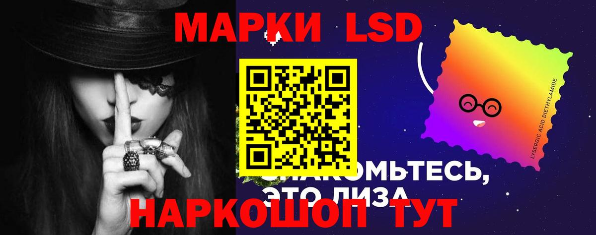 LSD-25 экстази кислота Полысаево