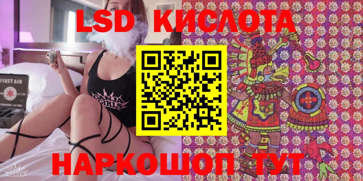 МДМА Полысаево
