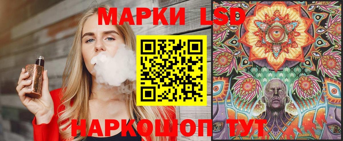 даркнет сайт  Марки 25I-NBOMe 1,8мг  Вход с VPN  Полысаево  Марки 25I-NBOMe 1,8мг 