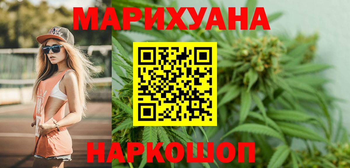 Каннабис Ganja  Вход с VPN  Марихуана Amnesia  Канабис планчик  Полысаево 